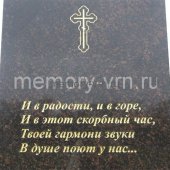 Оформление памятников сусальным золотом