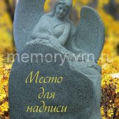 Создание скульптур в Воронеже