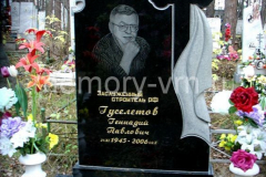 mvrnGranit024