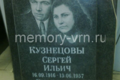 mvrnGranit031