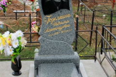 mvrnGranit207