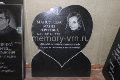 mvrnGranit276