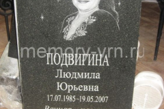 mvrnGranit313