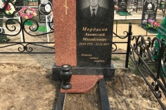 mvrnGranit444