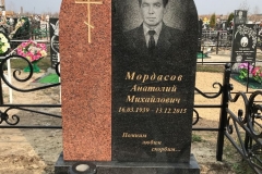 mvrnGranit445