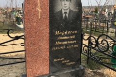 mvrnGranit446