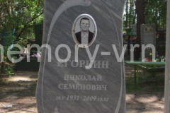 mvrnMramor047