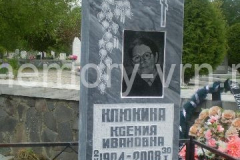 mvrnMramor173