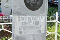 mvrnMramor188