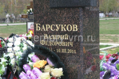 mvrnPozolota049