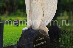 mvrnSculpt061